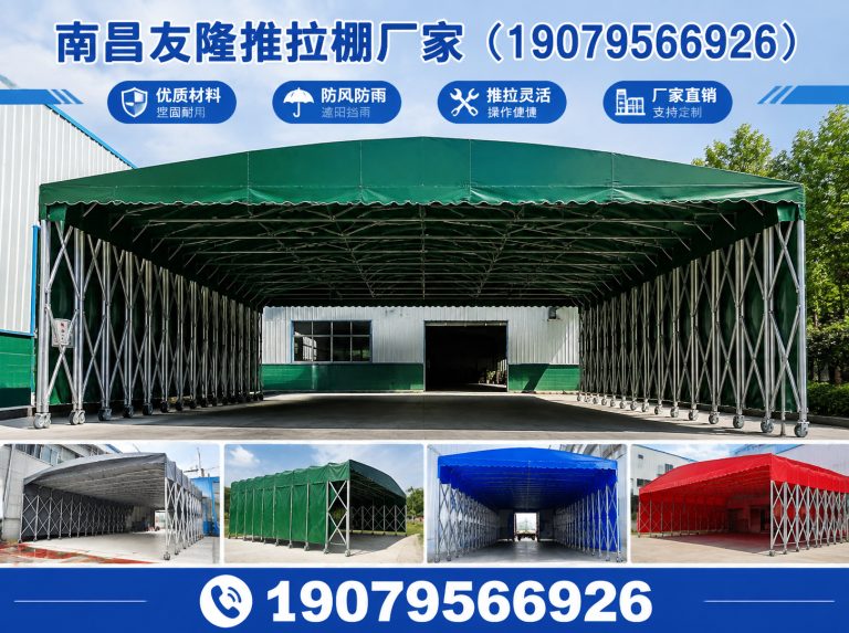 进贤县南昌友隆展示图