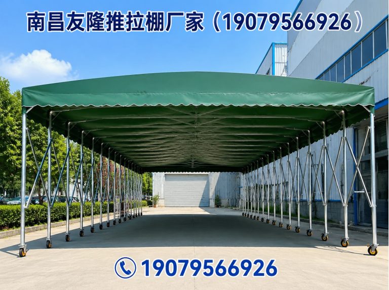 进贤县遮阳雨棚展示图